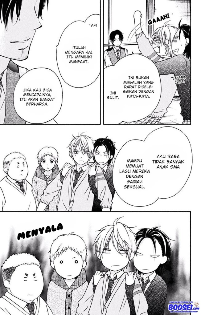 Kono Oto Tomare!
